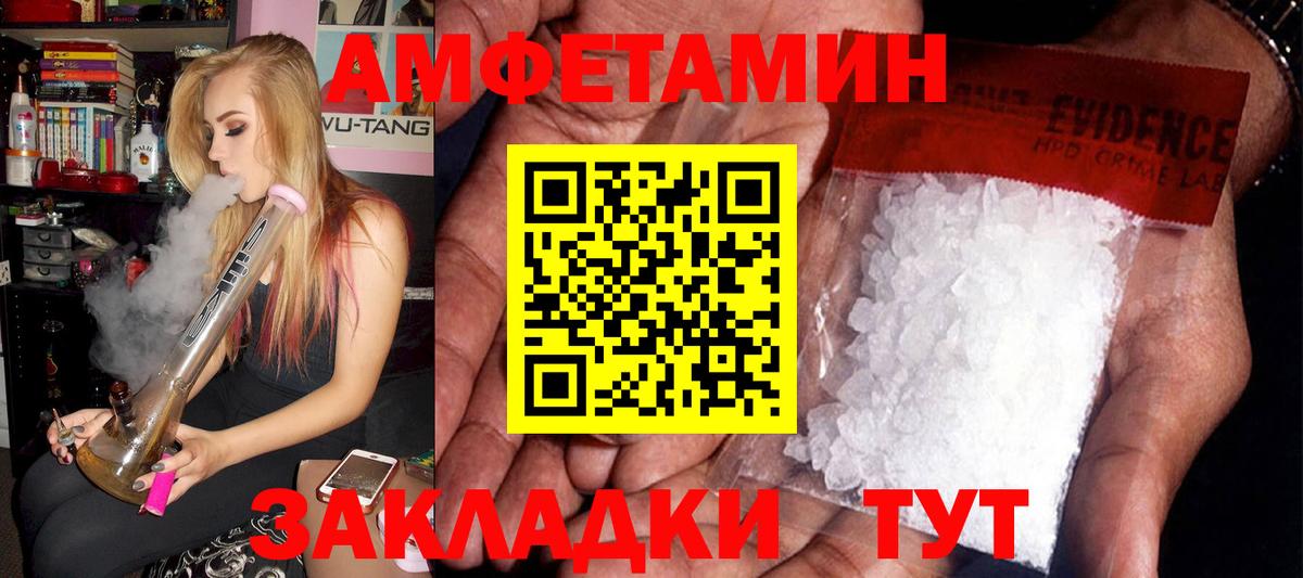 Первоуральск  blacksprut зеркало  АМФЕТАМИН  АМФ 97%  Вход с VPN  АМФЕТАМИН 