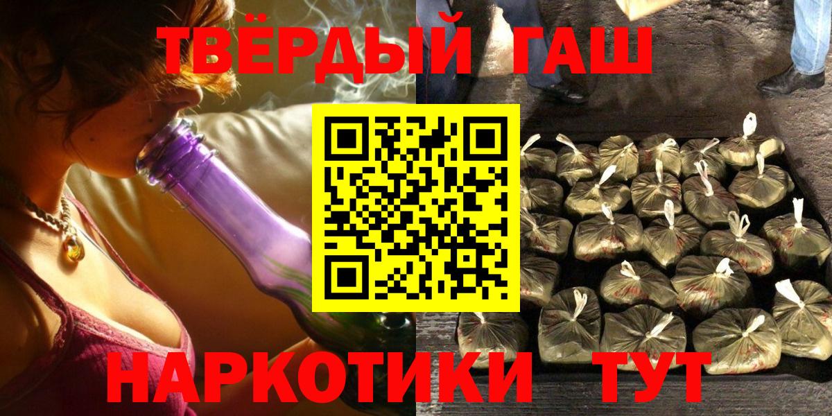 ГАШИШ hashish Первоуральск