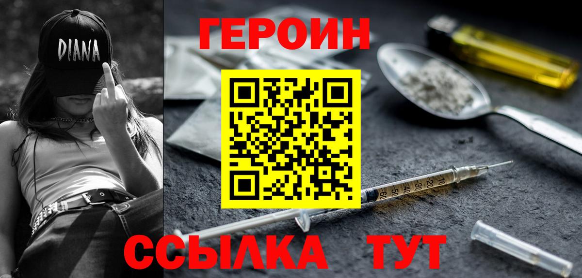 Мефедрон   Первоуральск  Вход с VPN  Конопля  КОКАИН 