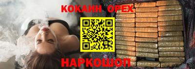 гашиш Обь