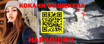 соль курить ск Обнинск