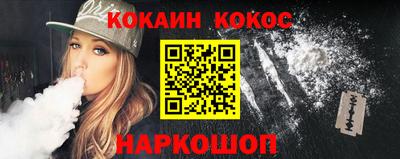 соль курить ск Обнинск