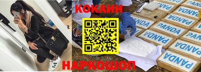 гашиш Обь