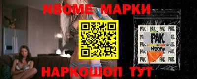 соль курить ск Обнинск