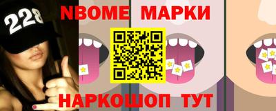 гашиш Обь