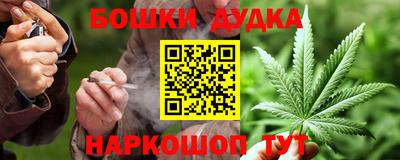 гашиш Обь
