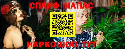 соль курить ск Обнинск