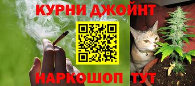 гашиш Обь