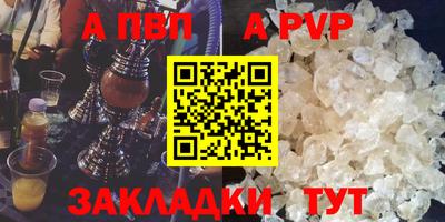 a pvp Нягань