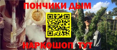 соль курить ск Обнинск