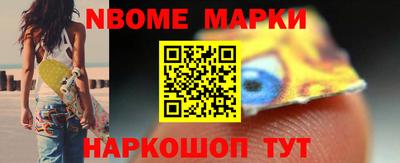 гашиш Обь