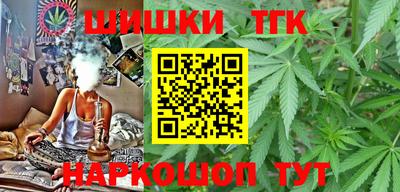 гашиш Обь