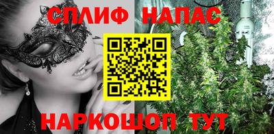 соль курить ск Обнинск