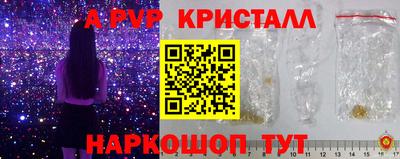 a pvp Нягань