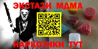 гашиш Обь