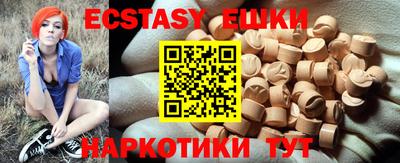 гашиш Обь