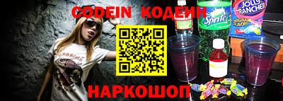 гашиш Обь