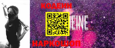 гашиш Обь