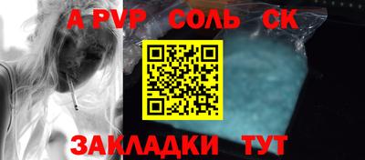 гашиш Обь