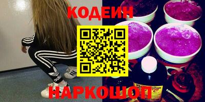 соль курить ск Обнинск