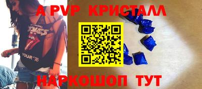 соль курить ск Обнинск