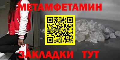 соль курить ск Обнинск