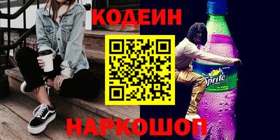 соль курить ск Обнинск