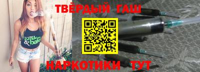 гашиш Обь