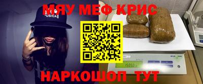 соль курить ск Обнинск