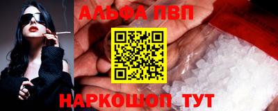 соль курить ск Обнинск