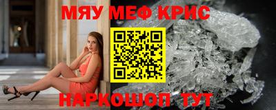 соль курить ск Обнинск