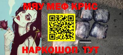 соль курить ск Обнинск