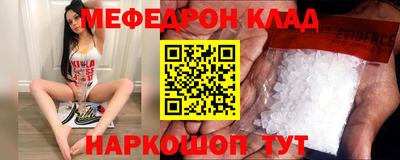 соль курить ск Обнинск
