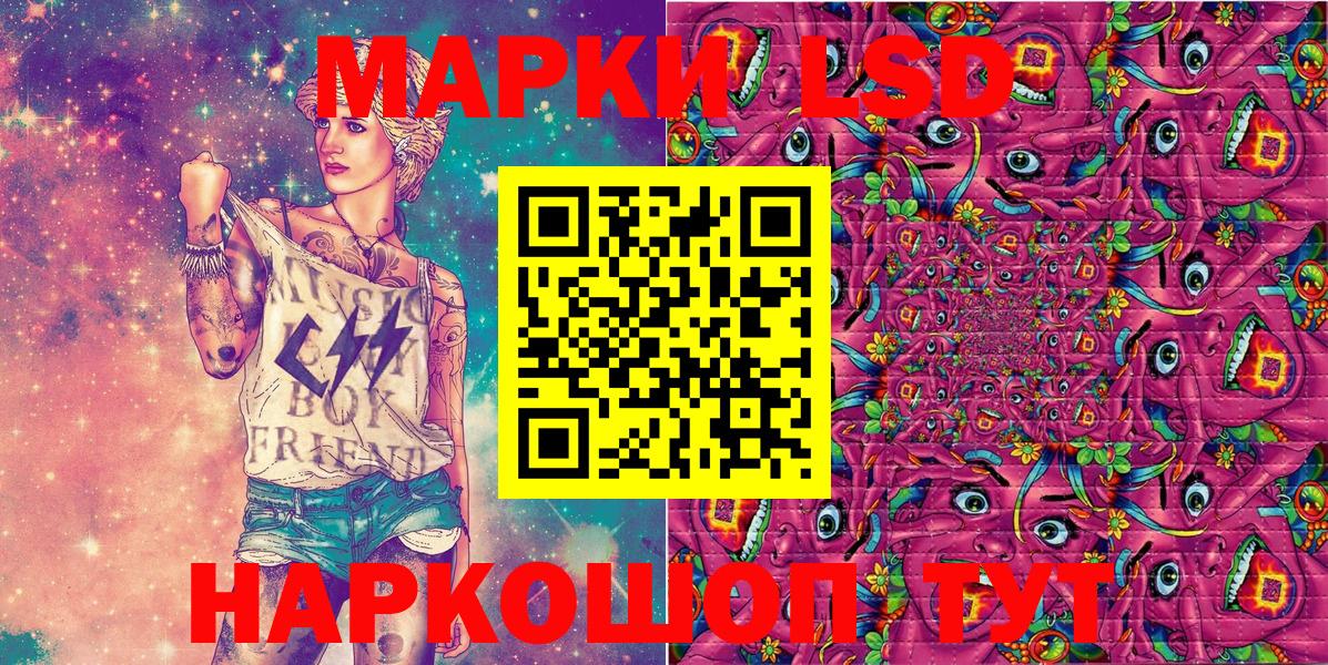 продажа наркотиков  Наркотические марки  Первоуральск  Наркотические марки 1500мкг  Вход с VPN  Наркотические марки 1500мкг 