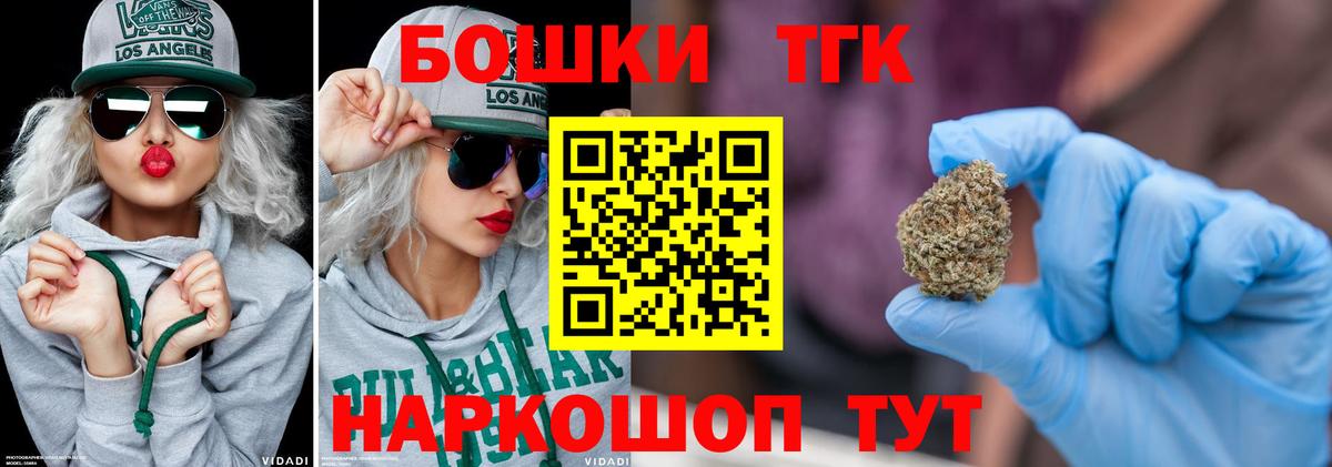 Бошки Шишки тримм Первоуральск