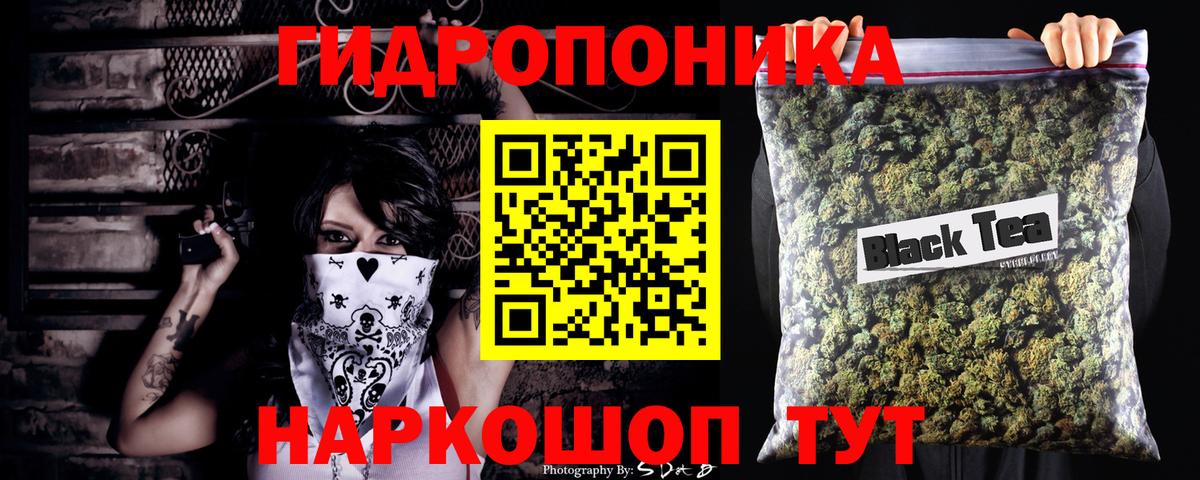 МАРИХУАНА тримм  Вход с VPN  Канабис VHQ  Шишки марихуана тримм  Марихуана тримм  Первоуральск 